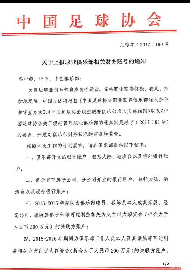 但就目前来说，瓦拉内的身上没有明确的转会动向，关于皇马和拜仁的消息只是传闻而已。